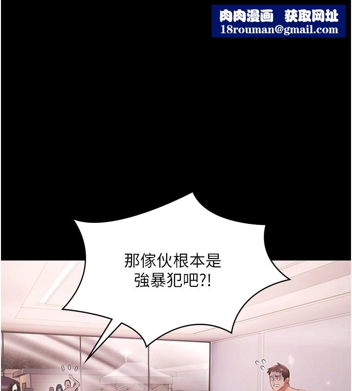 极乐泳池趴第20話-葛格的鈔能力真性感&hearts;