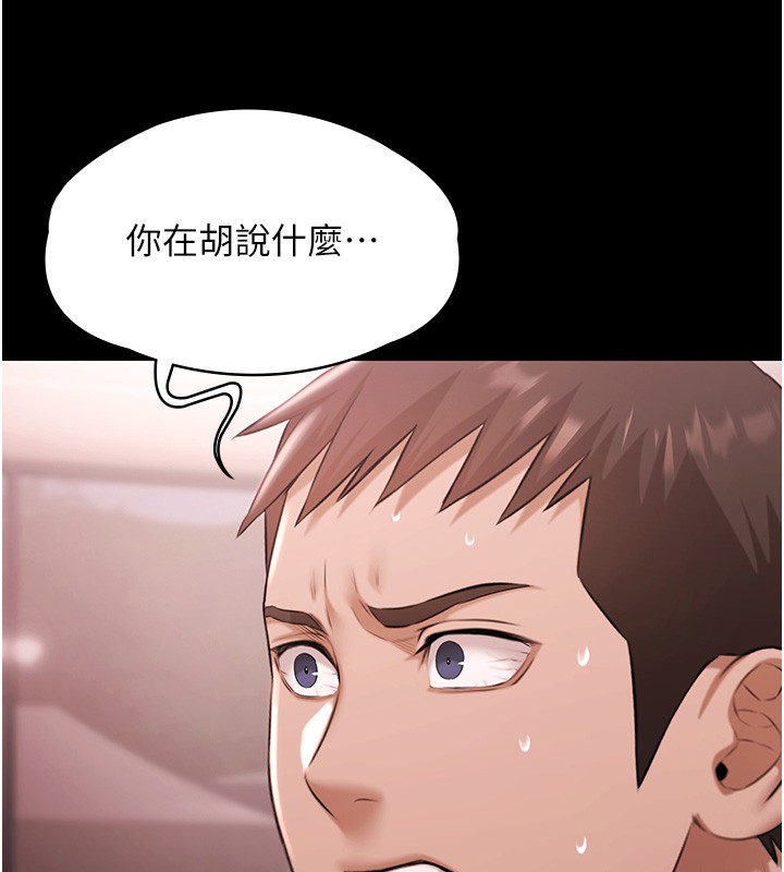 极乐泳池趴第20話-葛格的鈔能力真性感&hearts;