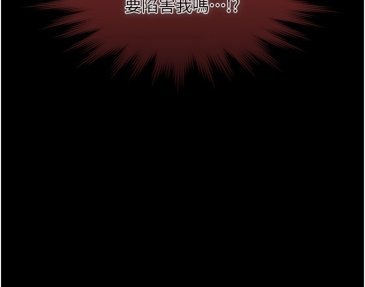 极乐泳池趴第20話-葛格的鈔能力真性感&hearts;