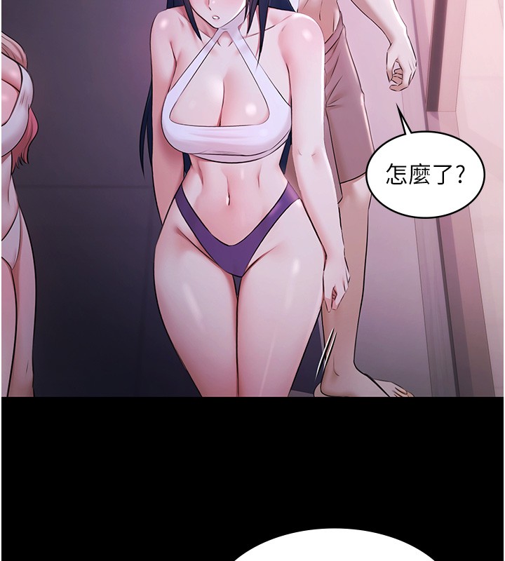 极乐泳池趴第20話-葛格的鈔能力真性感&hearts;