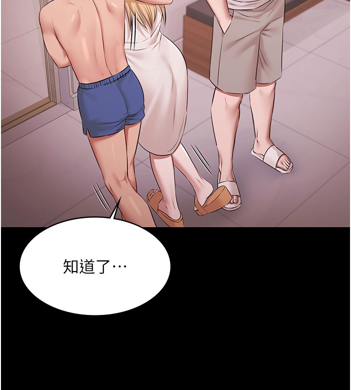 极乐泳池趴第20話-葛格的鈔能力真性感&hearts;