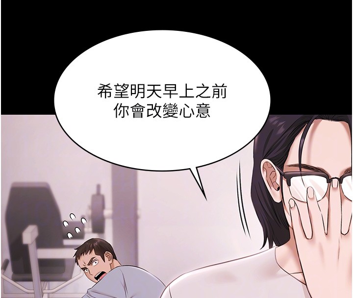 极乐泳池趴第20話-葛格的鈔能力真性感&hearts;