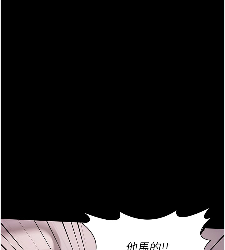 极乐泳池趴第20話-葛格的鈔能力真性感&hearts;