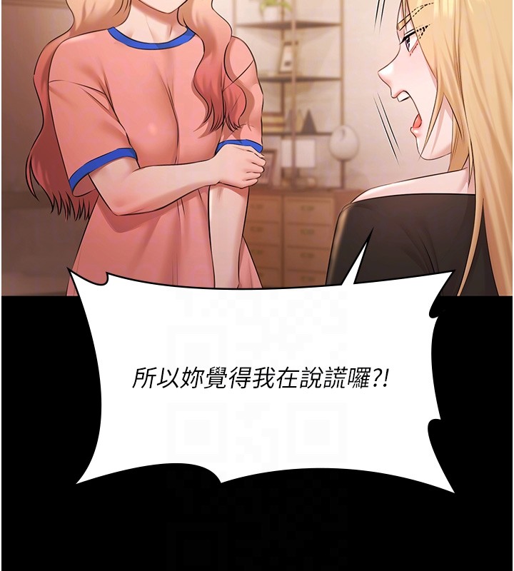 极乐泳池趴第20話-葛格的鈔能力真性感&hearts;