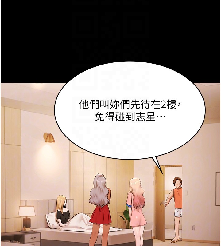 极乐泳池趴第20話-葛格的鈔能力真性感&hearts;