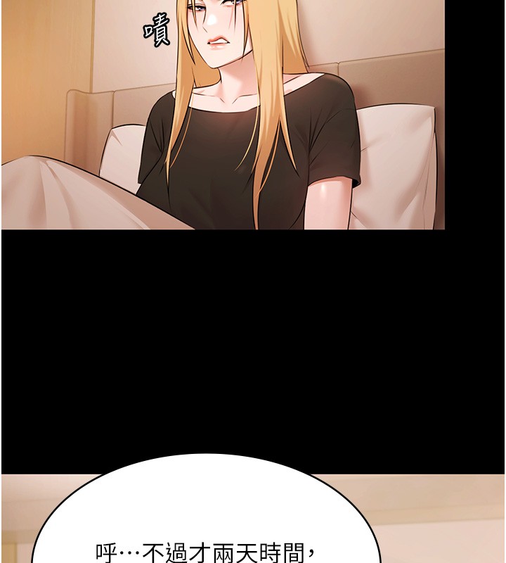 极乐泳池趴第20話-葛格的鈔能力真性感&hearts;