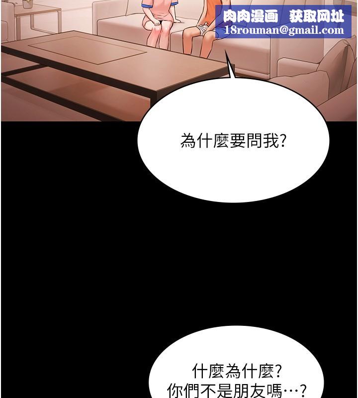 极乐泳池趴第20話-葛格的鈔能力真性感&hearts;