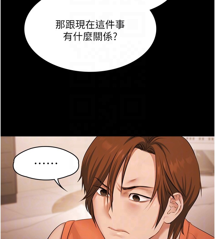 极乐泳池趴第20話-葛格的鈔能力真性感&hearts;