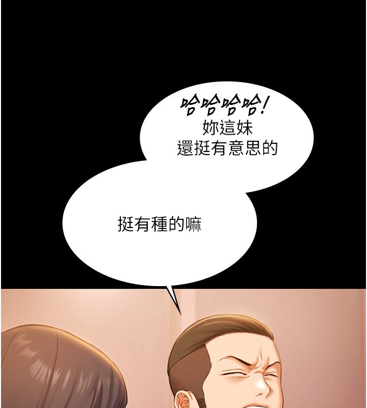 极乐泳池趴第20話-葛格的鈔能力真性感&hearts;