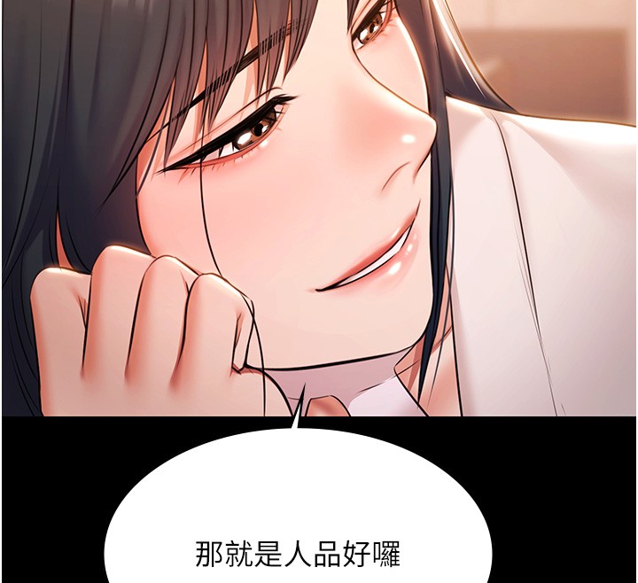 极乐泳池趴第20話-葛格的鈔能力真性感&hearts;