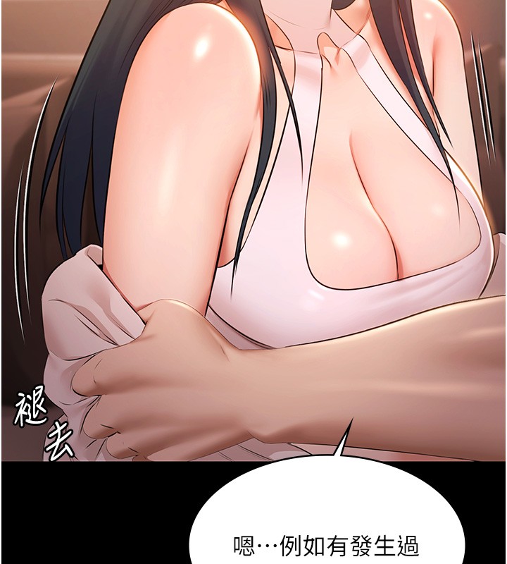 极乐泳池趴第20話-葛格的鈔能力真性感&hearts;