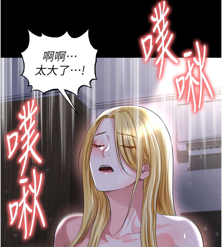 足球型男脱单指南第50話-異國的雪白妖精