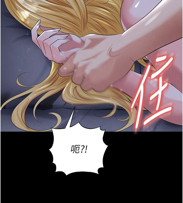 足球型男脱单指南第50話-異國的雪白妖精