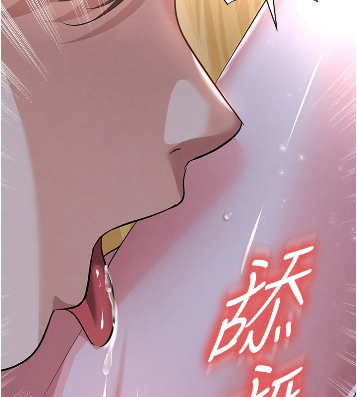 足球型男脱单指南第50話-異國的雪白妖精