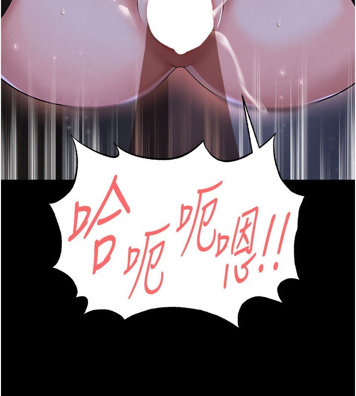 足球型男脱单指南第50話-異國的雪白妖精