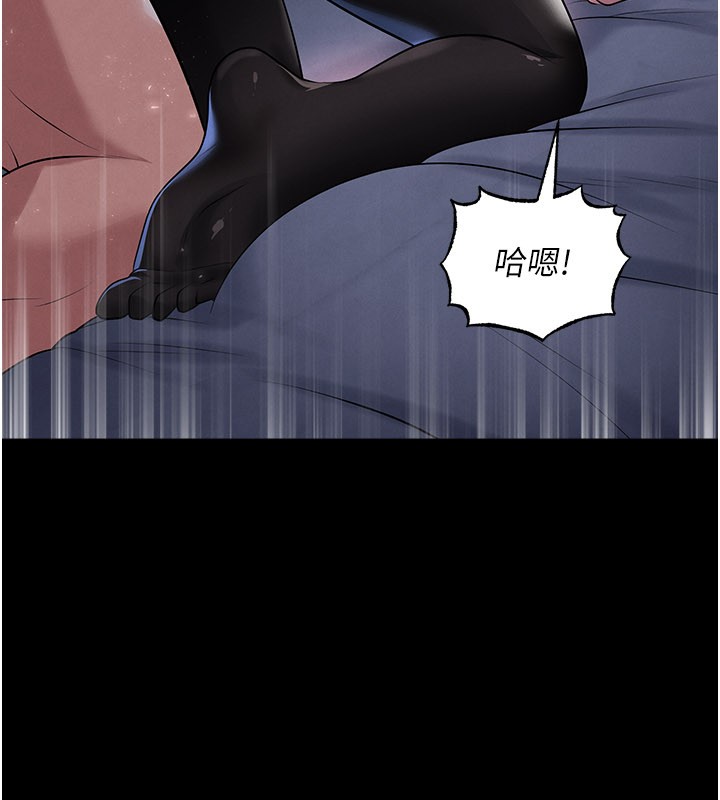 足球型男脱单指南第50話-異國的雪白妖精