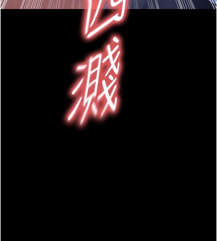 足球型男脱单指南第50話-異國的雪白妖精