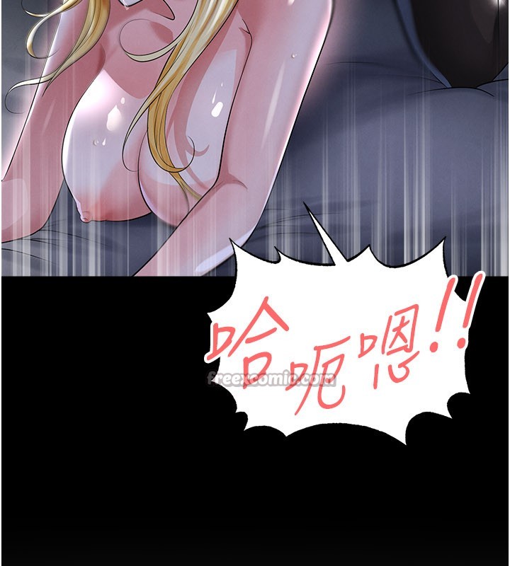 足球型男脱单指南第50話-異國的雪白妖精