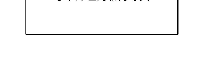 足球型男脱单指南第50話-異國的雪白妖精