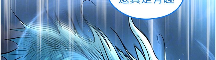 足球型男脱单指南第50話-異國的雪白妖精
