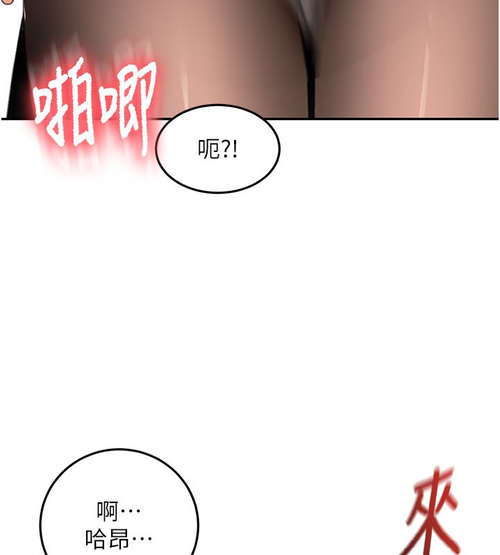 顶加套房的春天第55話-監視器視角A片