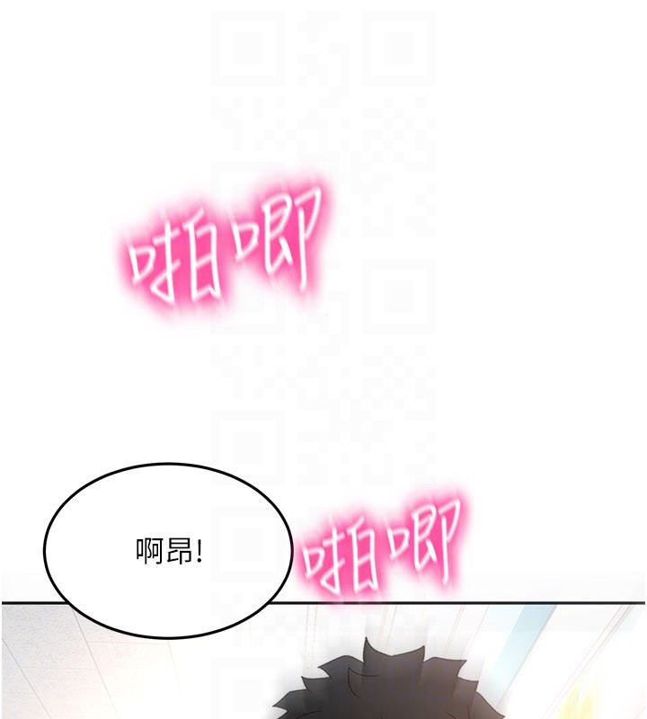 顶加套房的春天第55話-監視器視角A片