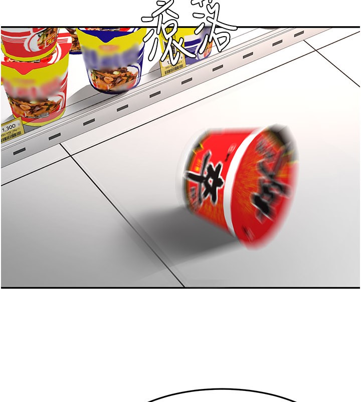 顶加套房的春天第55話-監視器視角A片