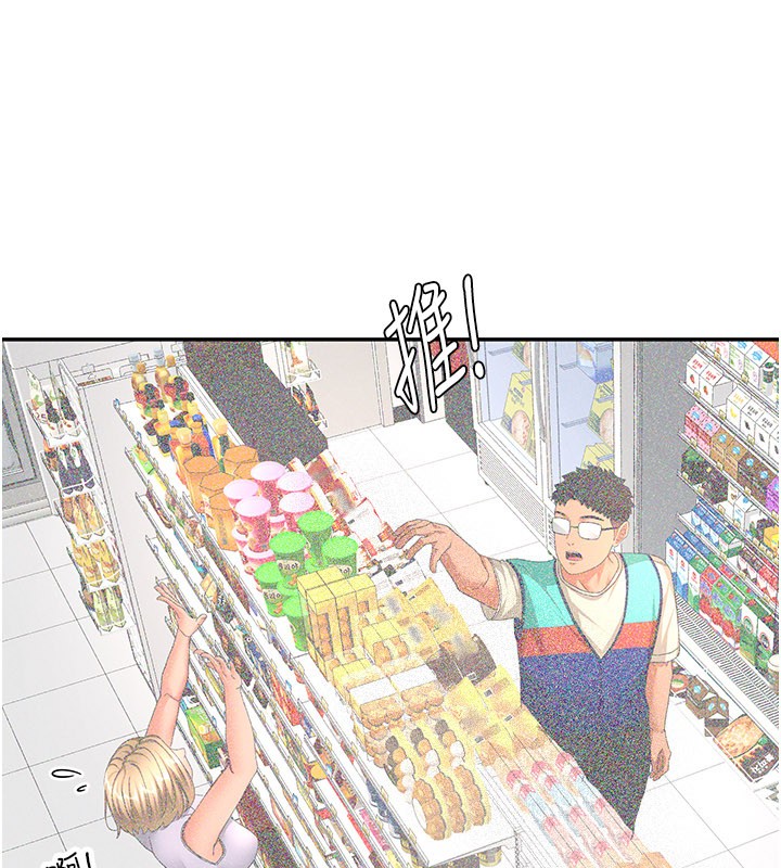 顶加套房的春天第55話-監視器視角A片