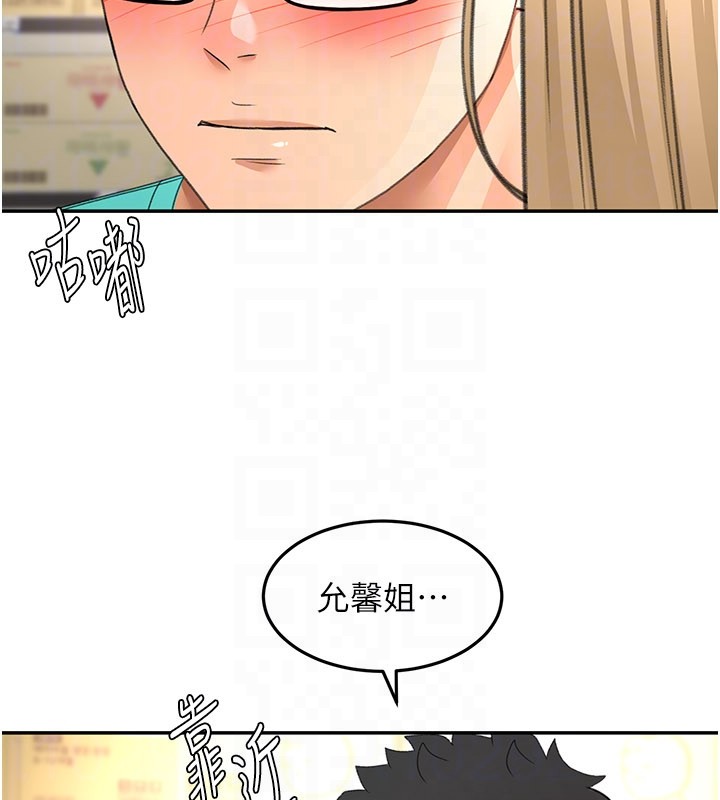 顶加套房的春天第55話-監視器視角A片