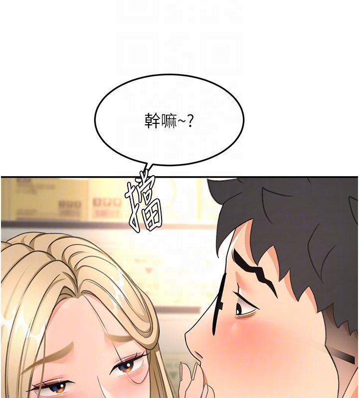 顶加套房的春天第55話-監視器視角A片