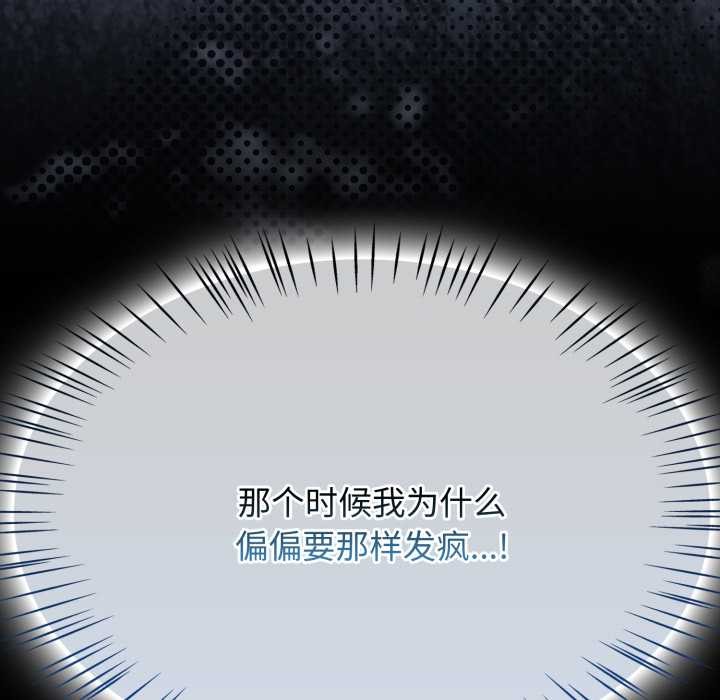 热情拳击馆第58話