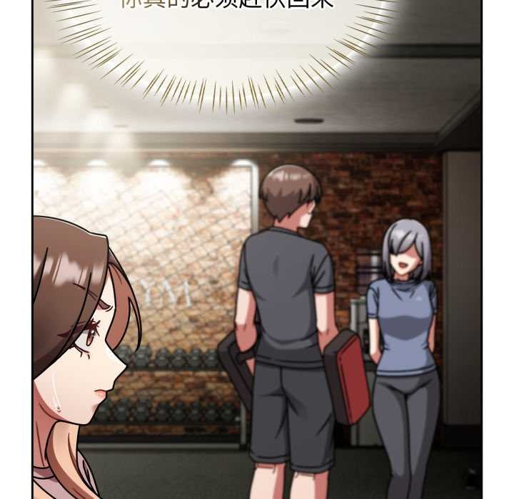 热情拳击馆第58話