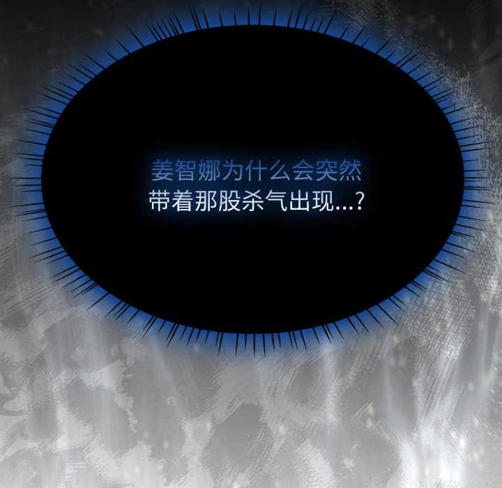 热情拳击馆第58話