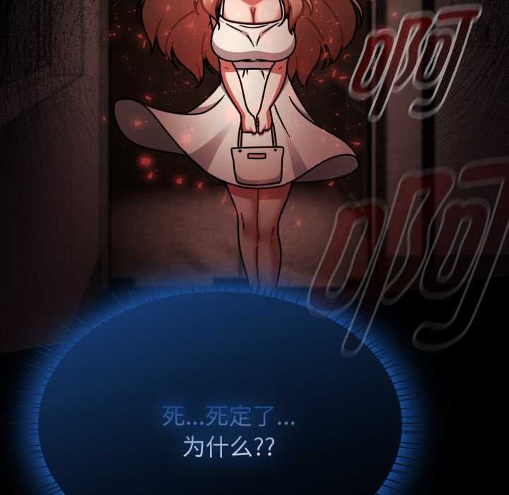 热情拳击馆第58話