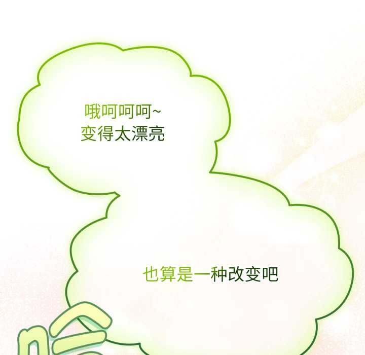 热情拳击馆第58話