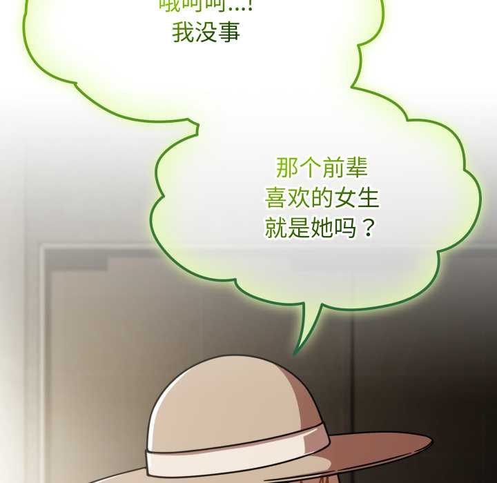 热情拳击馆第58話