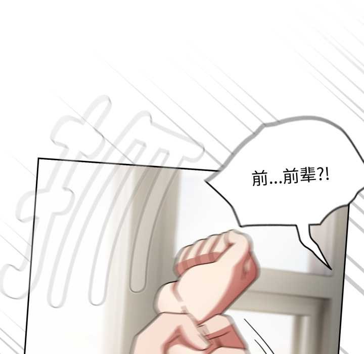 热情拳击馆第58話