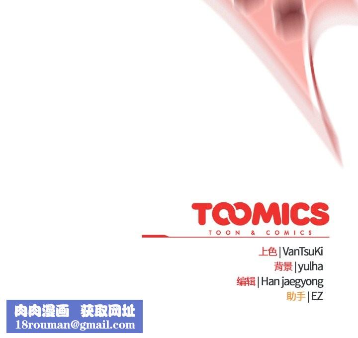 热情拳击馆第58話