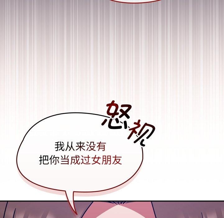 热情拳击馆第59話