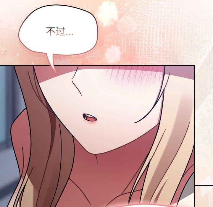 热情拳击馆第59話