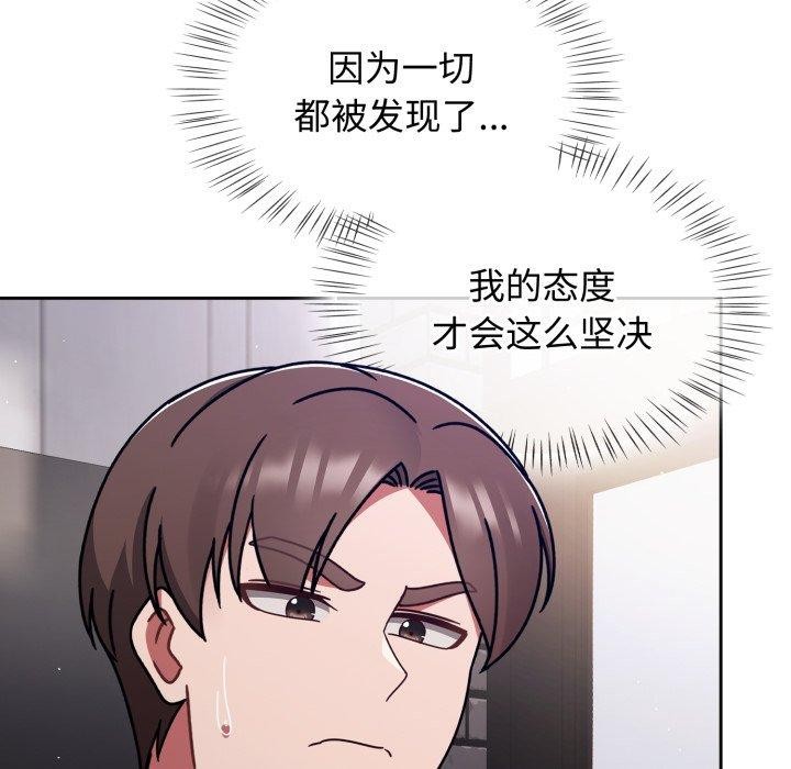 热情拳击馆第59話