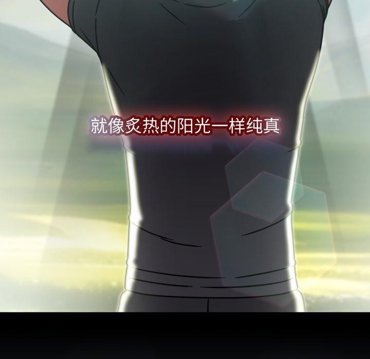 热情拳击馆第59話