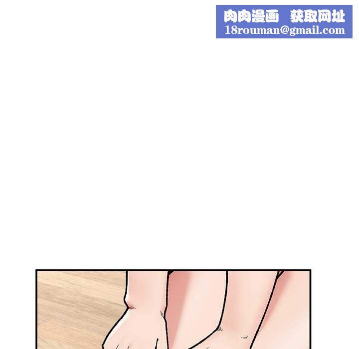 催眠手机第55話