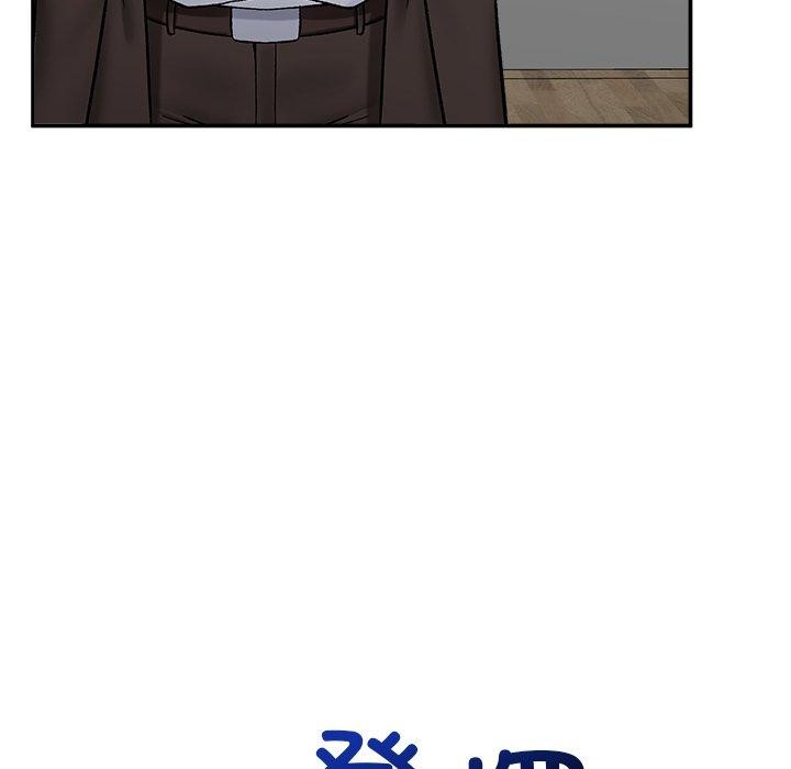 催眠手机第56話