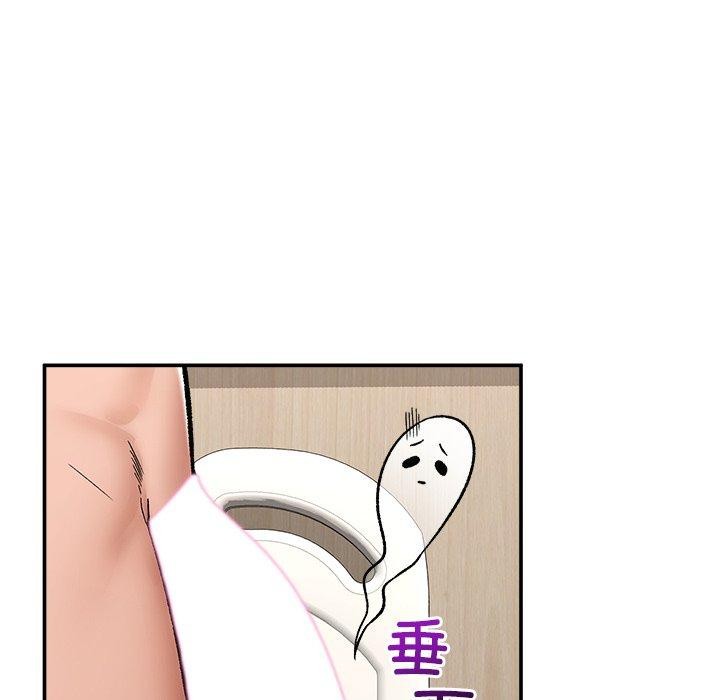 催眠手机第56話