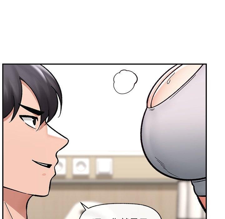 催眠手机第56話