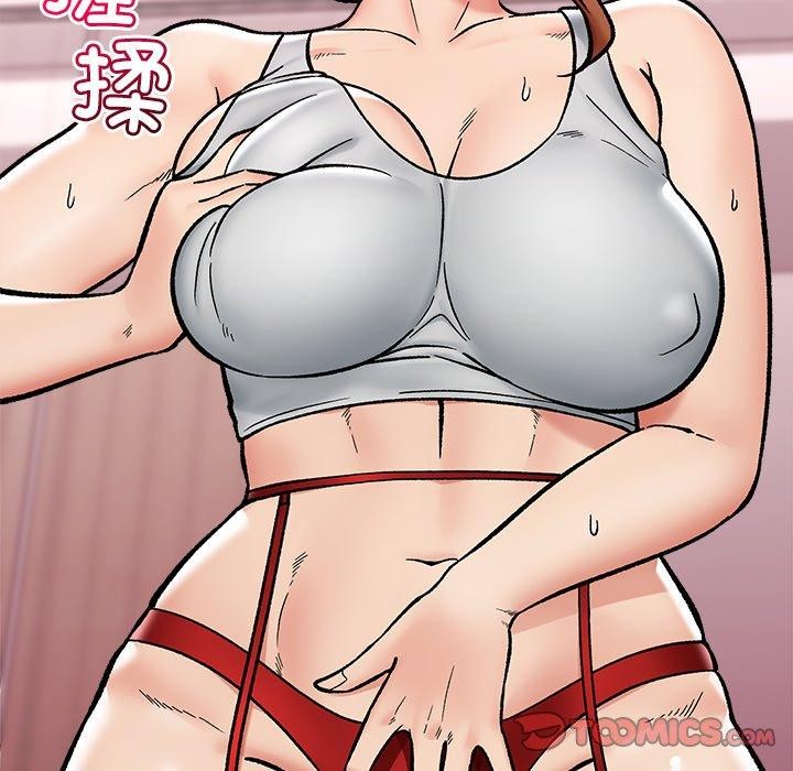 催眠手机第56話