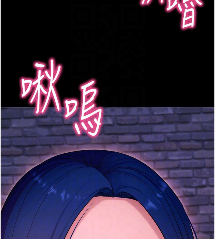 拜脫拜脫App第51話-自己找上門的性奴隸