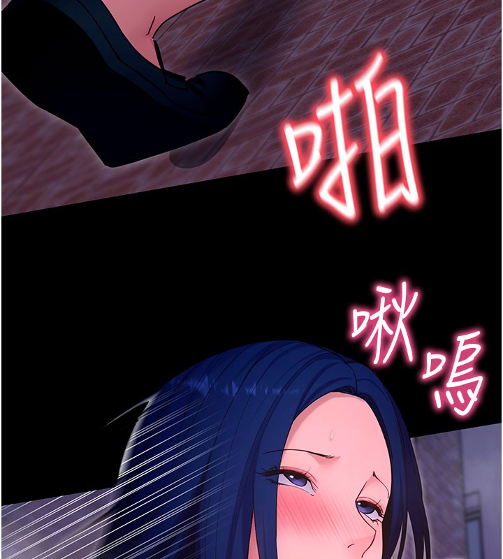 拜脱拜脱App第51話-自己找上門的性奴隸