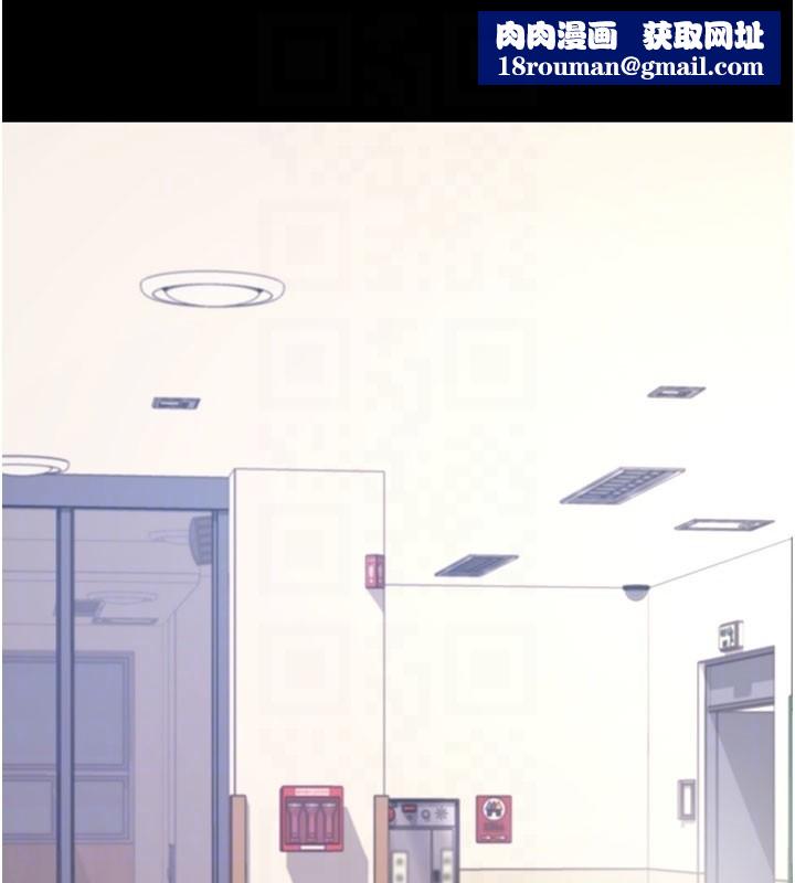 拜脱拜脱App第51話-自己找上門的性奴隸